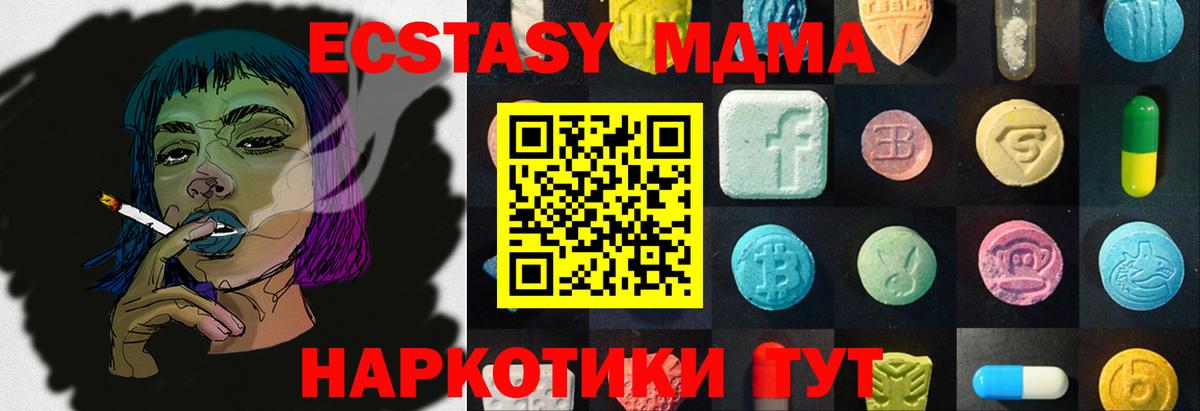 ЭКСТАЗИ louis Vuitton  OMG tor  ЭКСТАЗИ  Губаха  Вход с VPN 