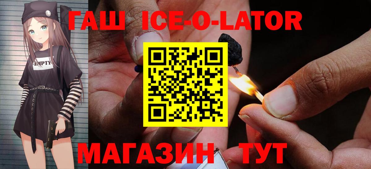 Гашиш Cannabis Губаха