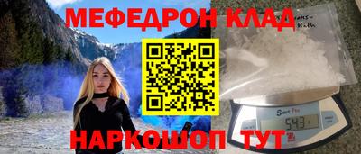 кокаин VHQ Малгобек