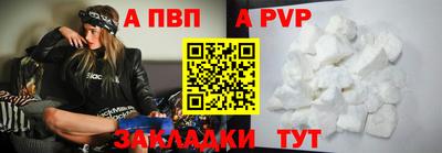 меф VHQ Мариинск