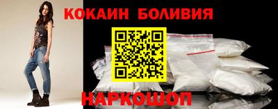 кокаин VHQ Малгобек