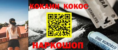 дурь Малоярославец