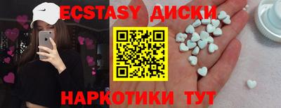 дурь Малоярославец