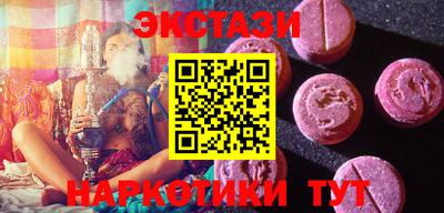 кокаин VHQ Малгобек