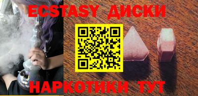 дурь Малоярославец