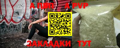 меф VHQ Мариинск