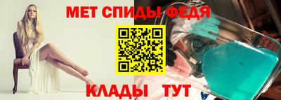 меф VHQ Мариинск
