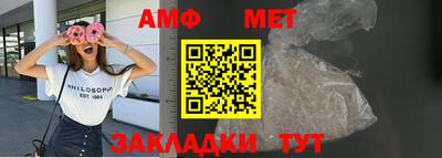 меф VHQ Мариинск