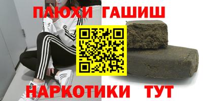кокаин VHQ Малгобек
