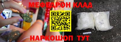 меф VHQ Мариинск