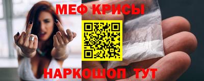 меф VHQ Мариинск