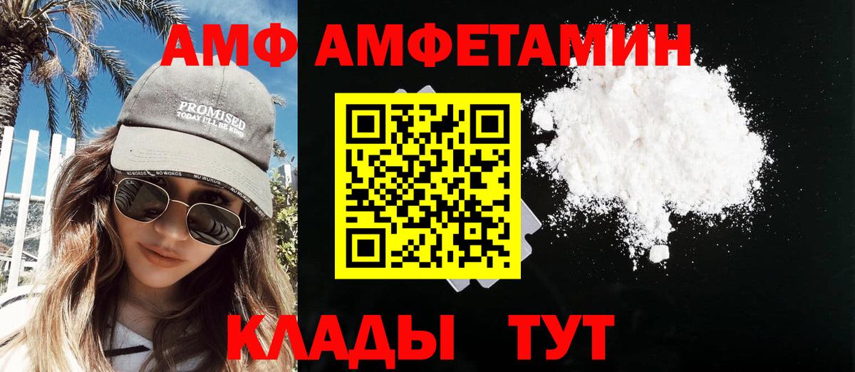 Метамфетамин пудра Губаха
