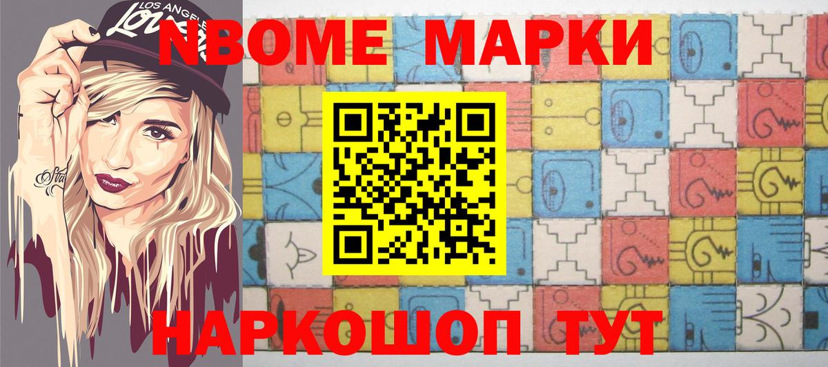 Наркотические марки 1,8мг  Вход с VPN  Наркотические марки  Губаха  как найти закладки  Наркотические марки 1,8мг 