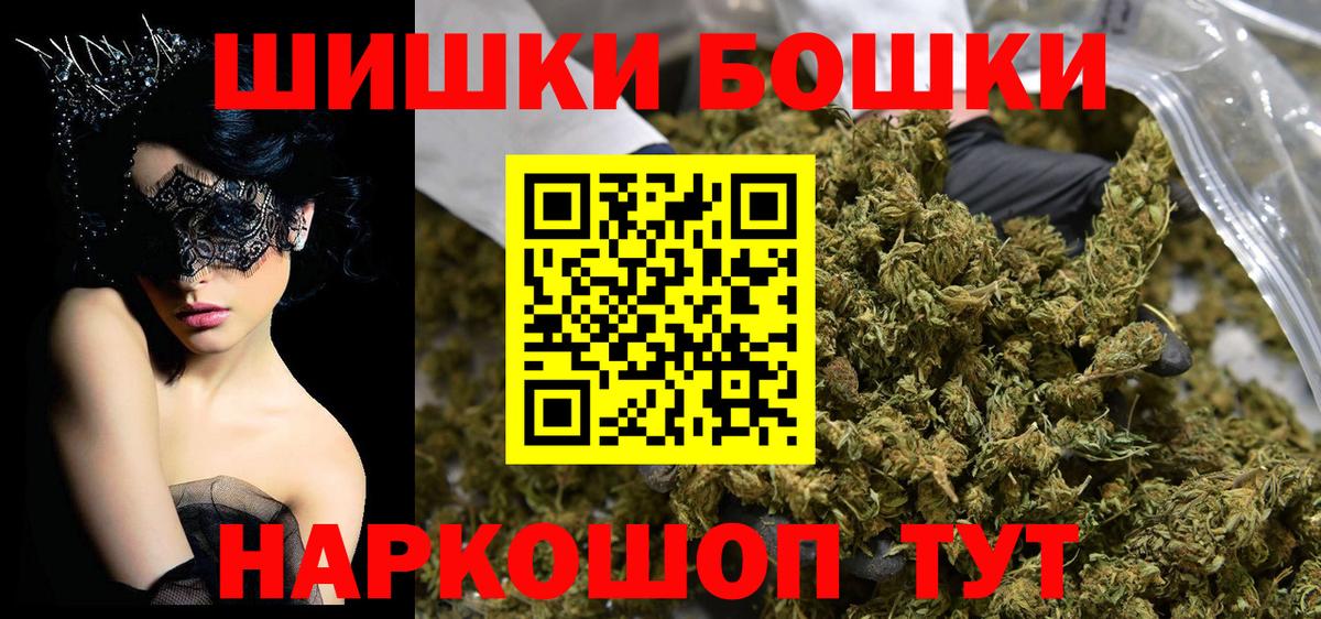 Губаха  МАРИХУАНА ГИДРОПОН  Каннабис сатива  Конопля гибрид  Вход с VPN 
